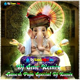 Bachke Rahna Re Baba (Hindi New Style Power Bass Dance Mix 2021)-Dj SMC Production